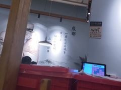 -付掌柜在成都·热炒砂锅集(金禾店)