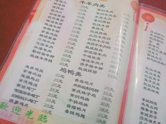 菜单-天瑞祥烧麦馆(芥园西道店)