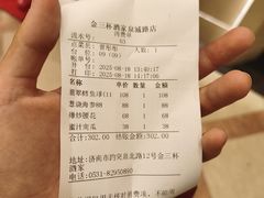-金三杯酒家(泉城路店)