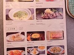 -江南里·新浙菜(苏州大悦城店)