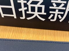 -苹果手机电脑·Mac维修服务(普陀店)