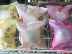 -DQ·蛋糕·冰淇淋(金牛万达店)