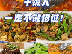 -厨彩阳光(河东路店)
