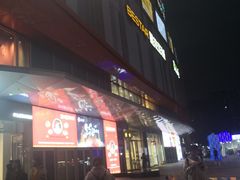 -吾悦广场(南京鼓楼店)