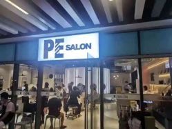 点击看大图 -PE SALON
