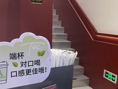 -唐沫茶兮(仓山万达金街店)