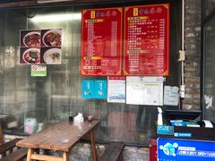 -七德香常德米粉(文化街店)