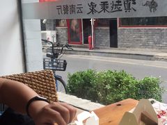 -茶花妹子云南餐厅(北大店)
