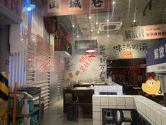 -江北北火锅馆·公路夜市(魏公村店)