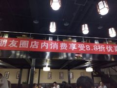 -秦韵轩·西安小馆(贻成福地广场店)