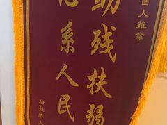-感智盲人按摩·艾灸·肩颈SPA(岗厦店)