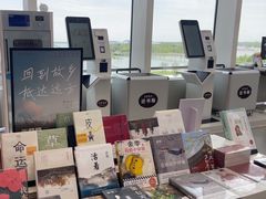 -朵云书院(滴水湖店)