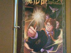 -逃脱反斗城沉浸剧情密室(北京路店)