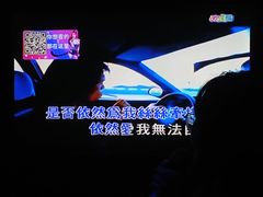 -欢乐酷量贩KTV(万达广场店)