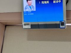 -复旦大学附属中山医院(西院区)