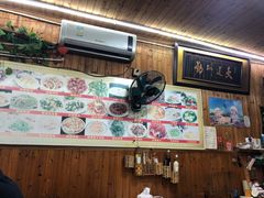 -南花桥羊肉馆老字号(乌镇店)