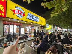 -阿生哥螺蛳粉•火锅(永安街店)