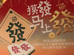 -南京大牌档(之心城店)