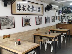 大堂-陈记卤煮小肠