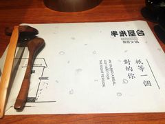 -独食火锅·半米屋台(直营总店)