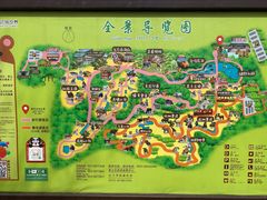 -济南野生动物世界