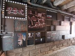 -劈柴院