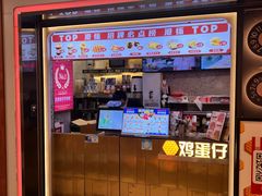 -港怀·香港地道小吃茶饮(京基100店)