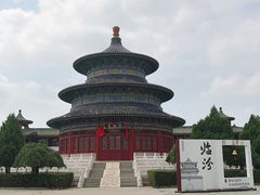 -尧庙景区