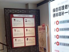 -经禅和·中医推拿(奥体恒山路店)