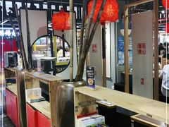 -和府捞面·大师店(上海漕宝路日月光店)