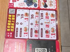 -味千拉面(和平大道奥山世纪城店)