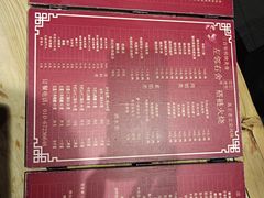 菜单-左邻右舍褡裢火烧(石榴园店)