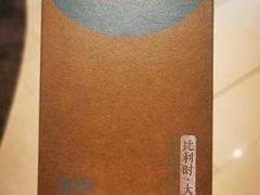 -BLT精品超市(国贸商城店)