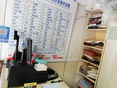 -羽记正章洗衣(浦电路店)