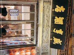-香园茶社·金陵小灶(老门东店)