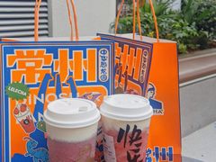 -LELECHA乐乐茶(百货大楼店)
