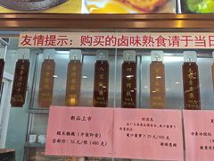 -功德林(南京西路店)