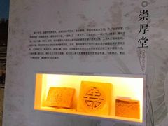 -寺平古村