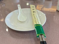 -烤肉宛饭庄(北新桥店)