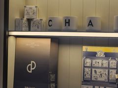 -PAIN CHAUD 百丘(尚嘉中心店)