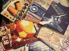 -暗楼·剧本杀·桌游