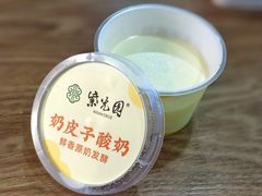 -紫光园·烤鸭(首经贸店)