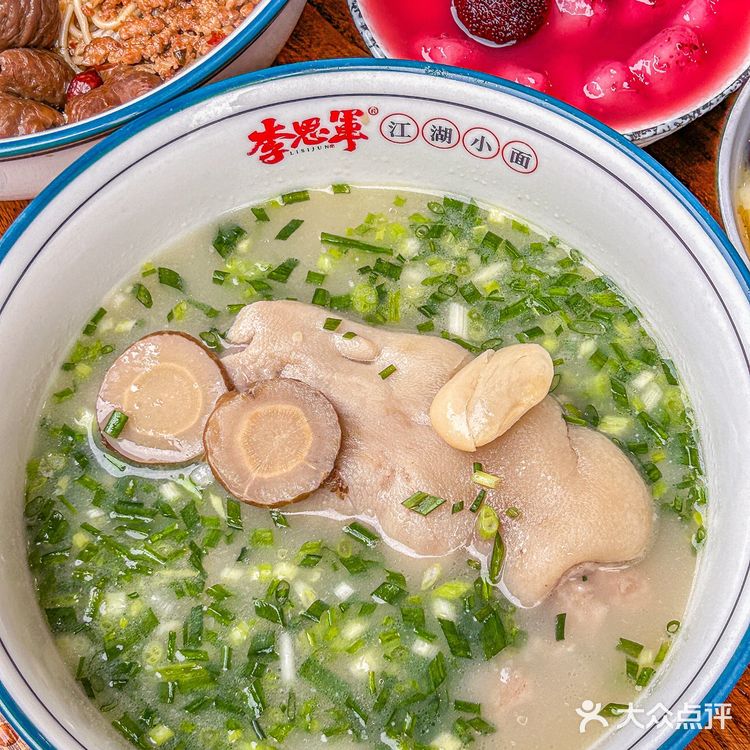 苏州的！！果然越是不起眼的小店就越好吃… 