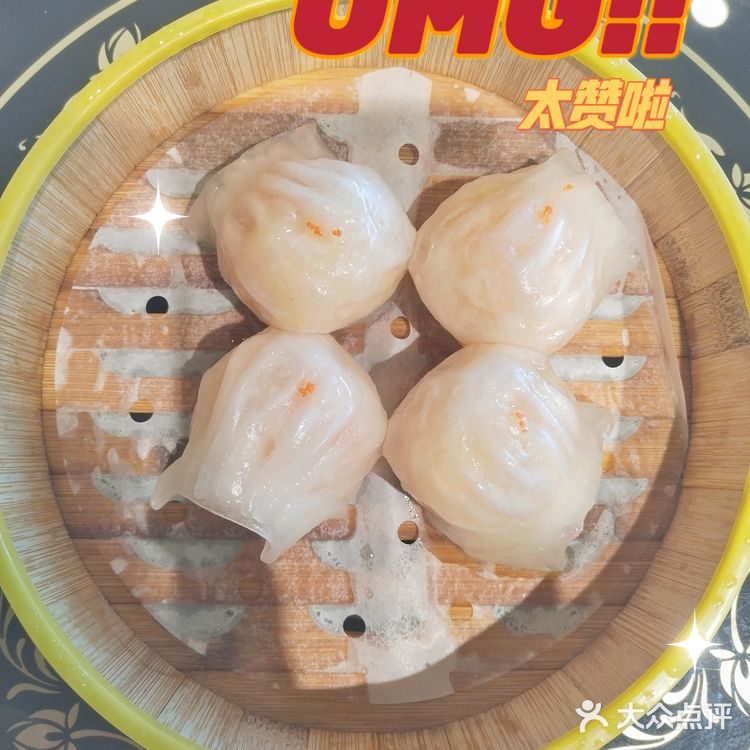 听劝丨来天津千万不要错过这家健康美味的桑拿鱼
