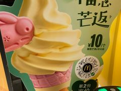 -麦当劳(豫园店)