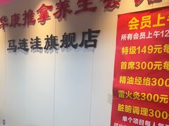 -宜华康盲人按摩(马连洼旗舰店)