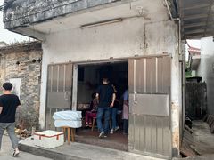 门面-崖口云吞(中堡店)