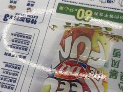 -DQ·蛋糕·冰淇淋(通州万达店)