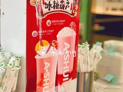 -阿水大杯茶(明湖广场店)