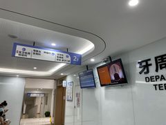 -苏州口腔医院(观前街院区)